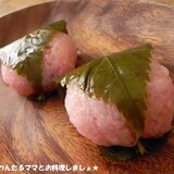 炊飯器で簡単★もち米の桜餅♪